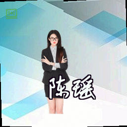陈瑶