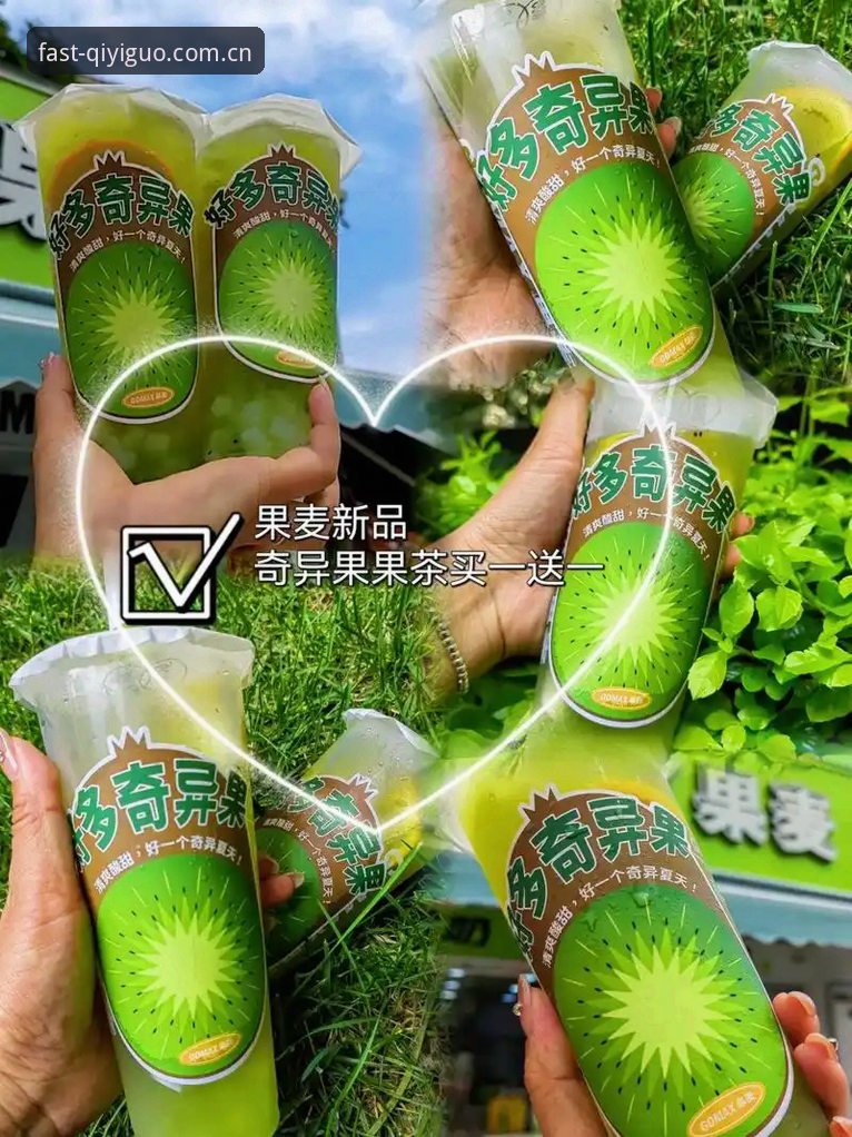 奇异果体育2025入口 奇异果体育2025入口完整指南:三步绕过封锁直达正版官网